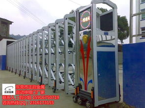 東莞市電動伸縮門廠家生產報價質量保證供應商 | 東莞市正啟金屬制品廠金屬材料銷售